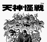 Mercenary Force screenshot 4 for GameBoy
